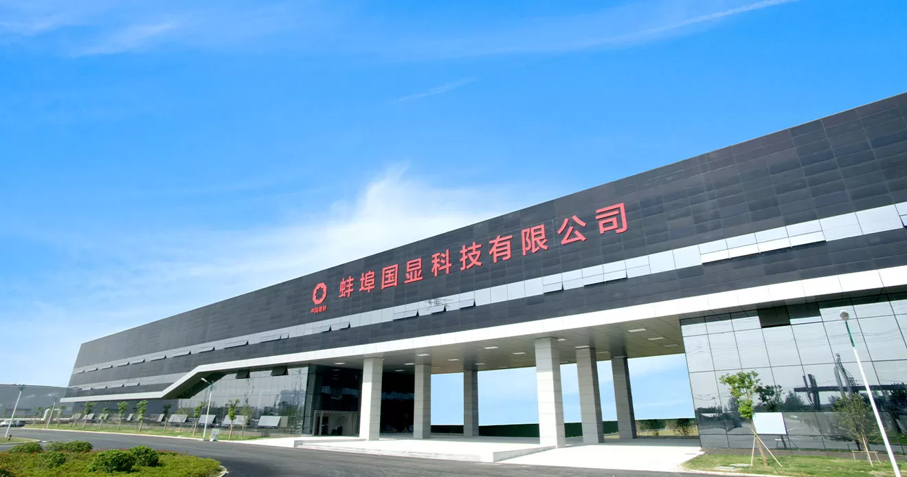 벵부 산업 단지