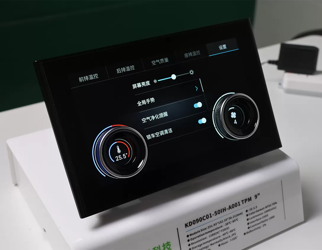 노브 디스플레이