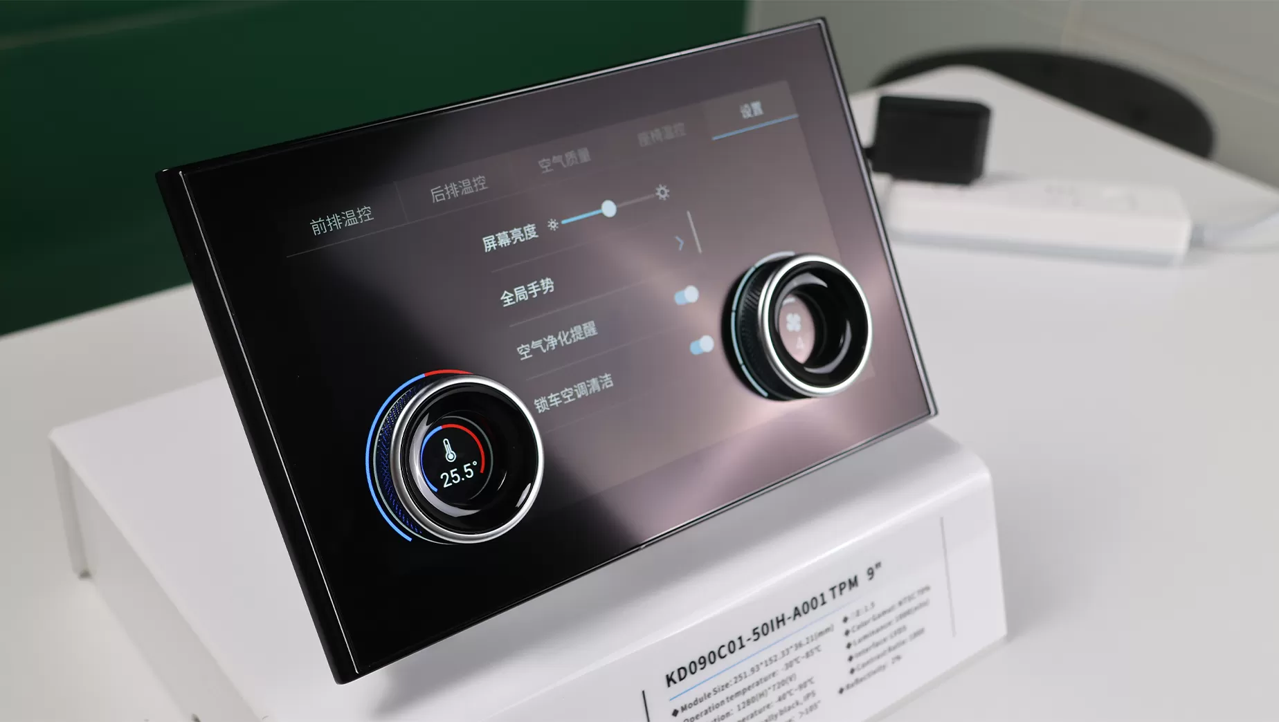 디스플레이가있는 손잡이