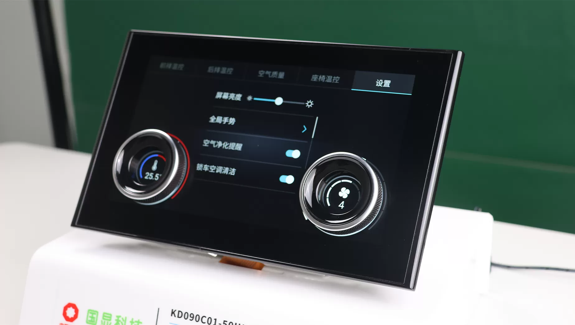 디스플레이가있는 손잡이