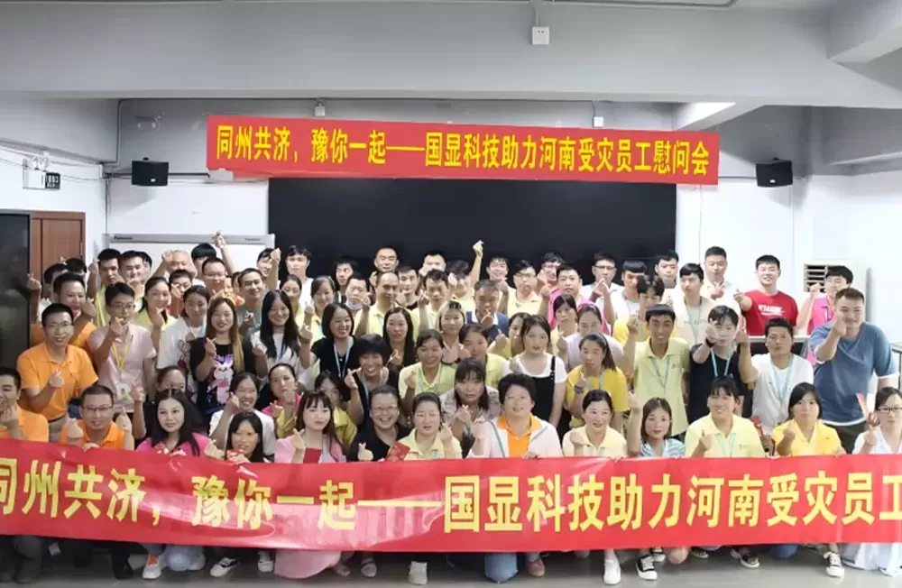 허난의 영향을받는 직원에 대한 애도