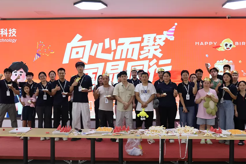 직원 생일 파티