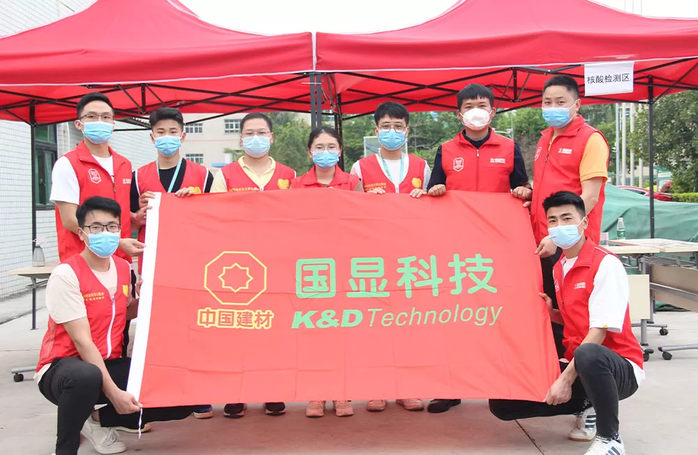 전염병 예방 및 통제