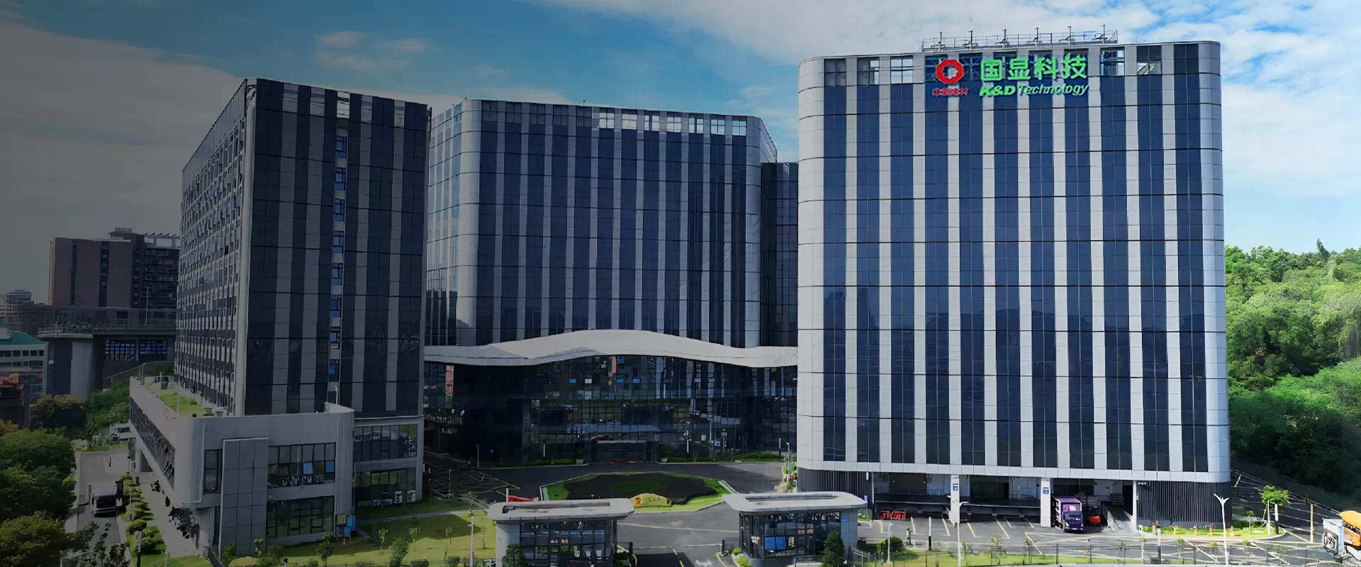 혁신적인 디스플레이 솔루션을위한 글로벌 R & D 센터