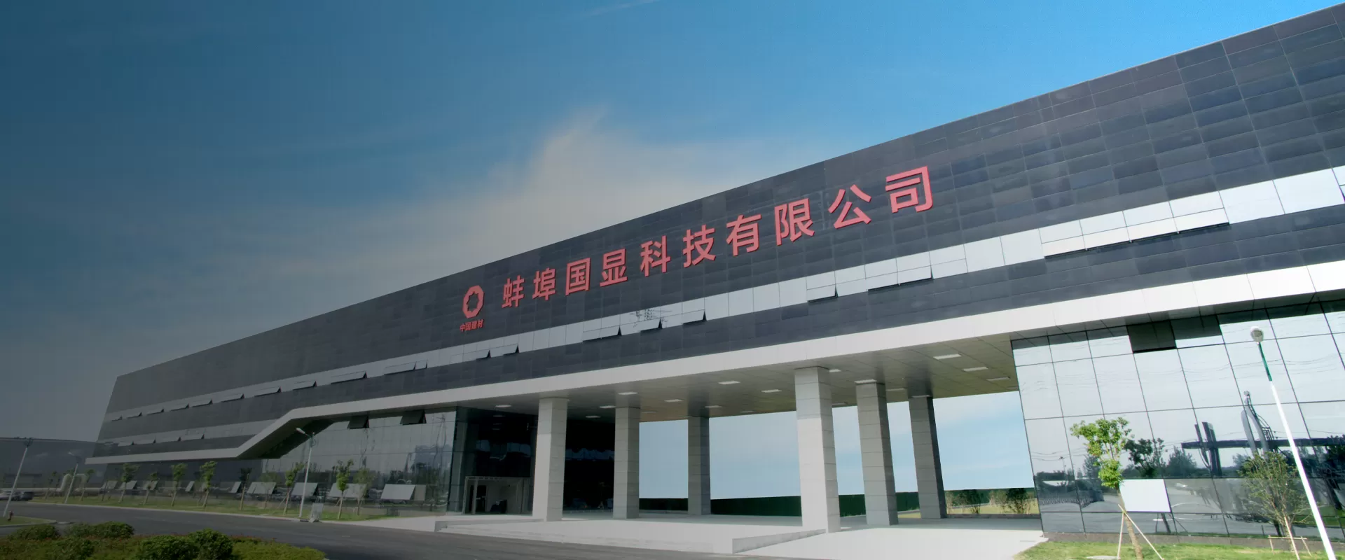 고도로 자동화 된 스마트 공장, 대규모 생산 처리 가능