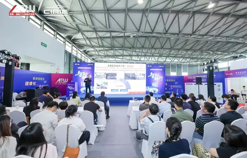 K & D 기술, 상하이 스마트 조종석 및 자동차 디스플레이 기술 포럼 참가