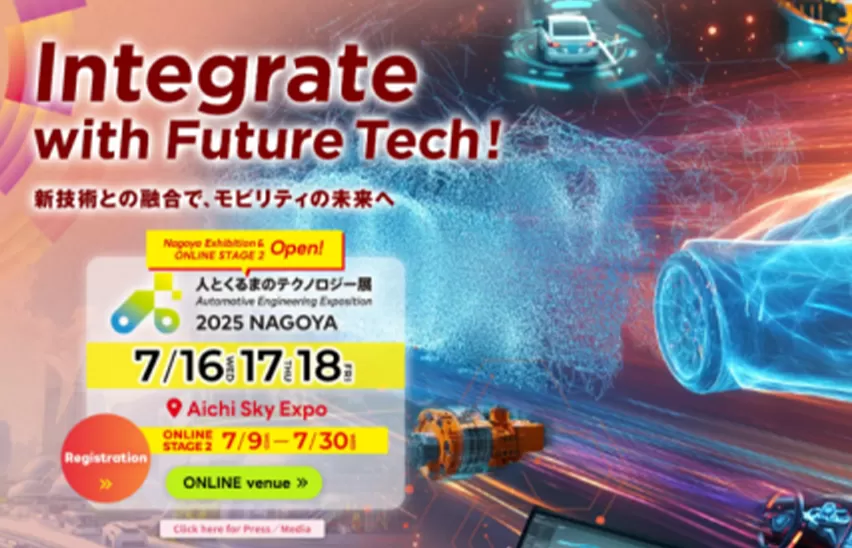 K & D Technology, 일본 나고야 2025 AEE 오토 엑스포에서 최첨단 자동차 디스플레이 매트릭스 선보여-스마트 이동성을위한 새로운 지평선 정의