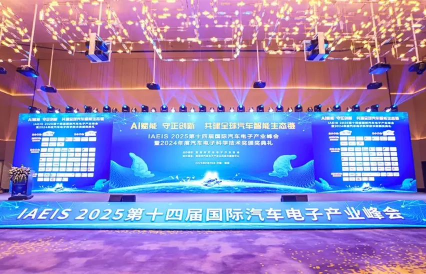 K & D Technology는 심천 자동차 전자 산업 협회로부터 2024 자동차 전자 과학 기술 상을 수상했습니다.