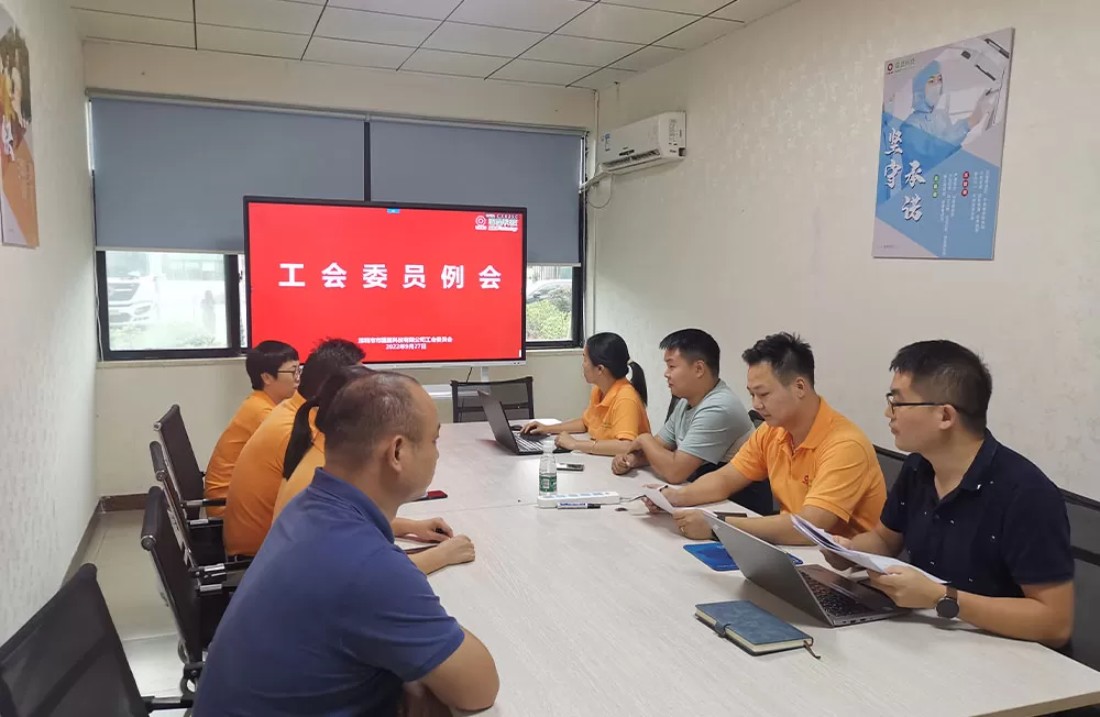 정사이즈 노조 회의