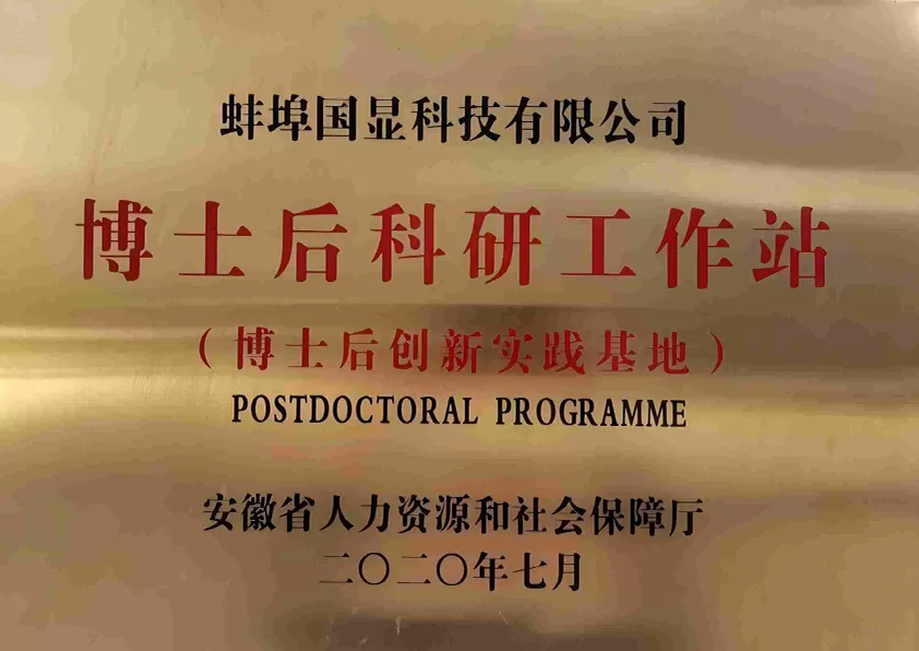 포스트 토크 프로그램