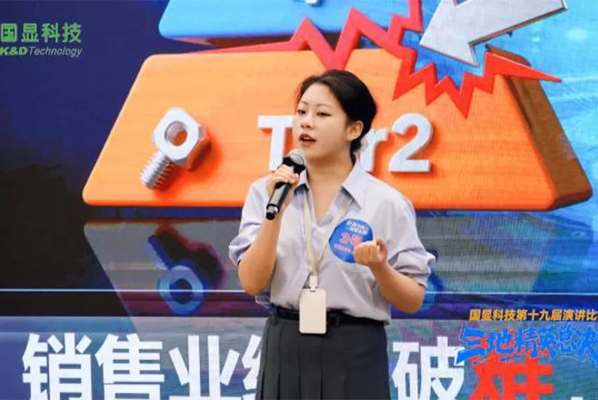 스피치 콘테스트