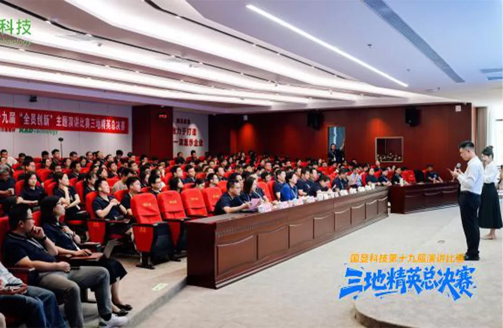 스피치 콘테스트