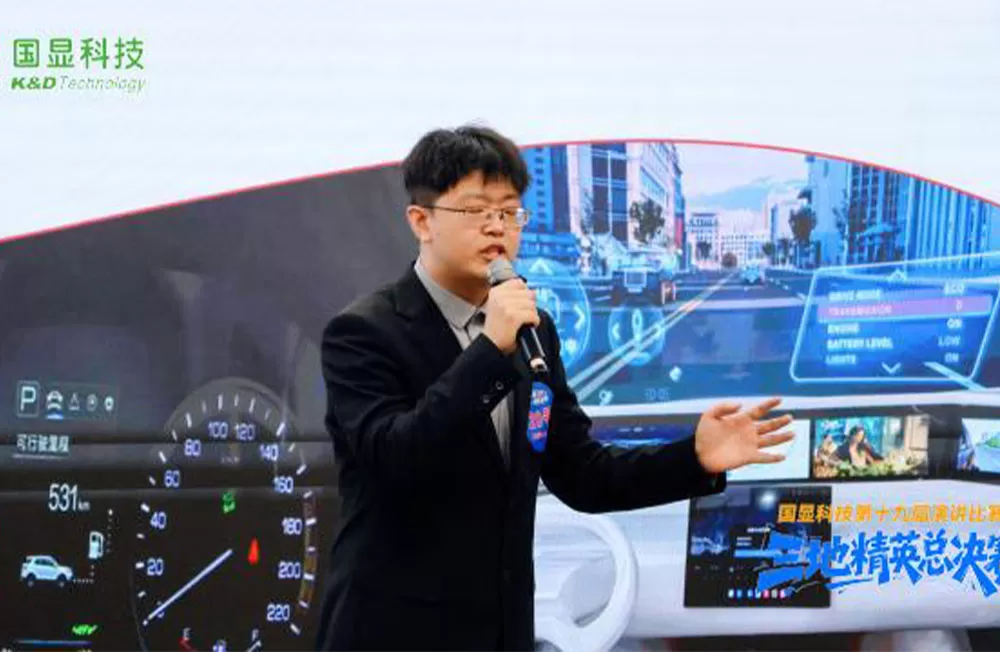 스피치 콘테스트