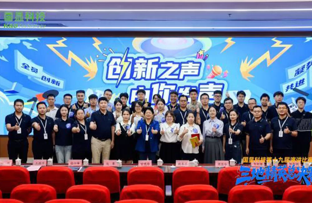 스피치 콘테스트