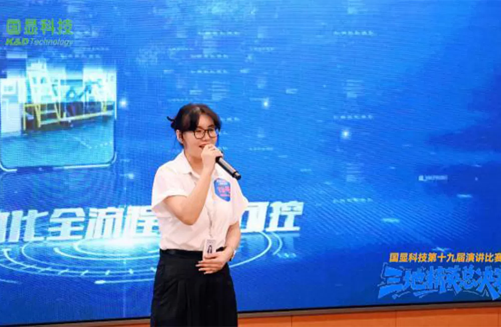 스피치 콘테스트