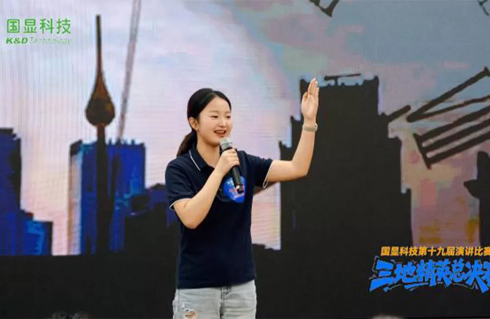 스피치 콘테스트