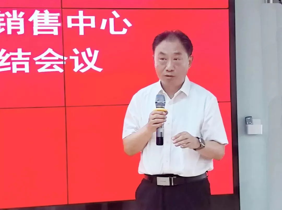 CSG Display Materials Sales Center Holds 2025 First-Half Sales Summary Meeting