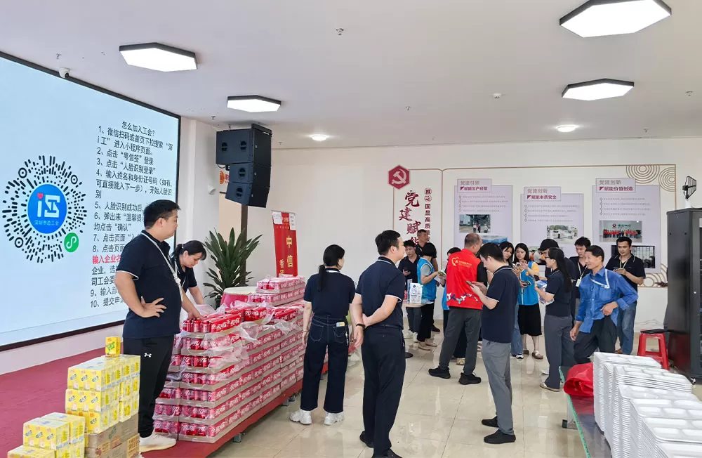 여름 냉각 캠페인