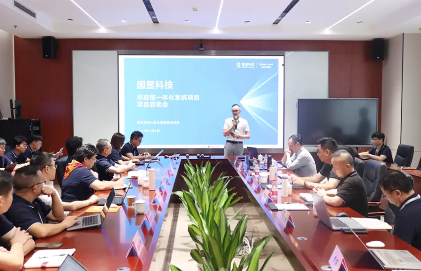 K & D 기술 공급망 통합 프로젝트 출범식 성공 개최: 공급망 업그레이드의 새로운 장